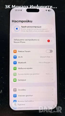 Телефон Iphone 16 Pro Max /256GB /8GB RAM/ със кейс, снимка 2 - Apple iPhone - 53931000
