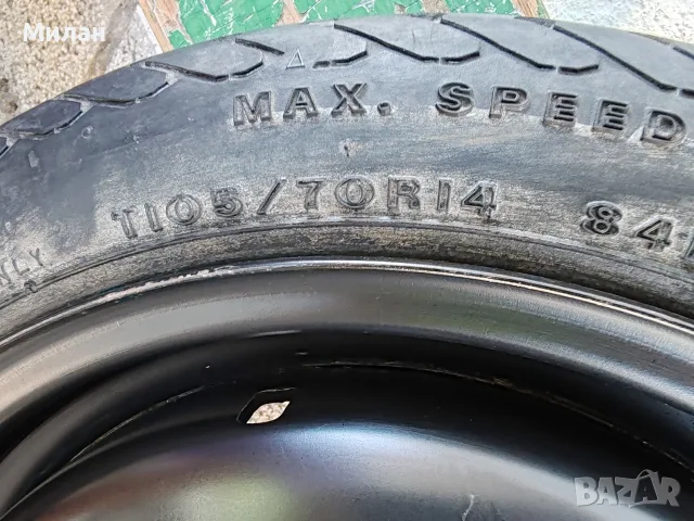 Резервна гума Патерица VW 105/70/14 michelin, снимка 7 - Гуми и джанти - 56021149