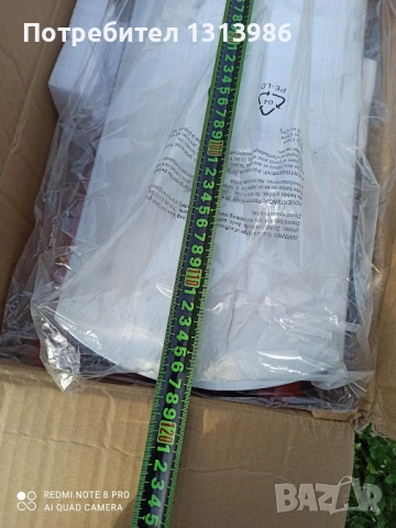 Мастар за бетон 1,2м, снимка 2 - Други инструменти - 54055165