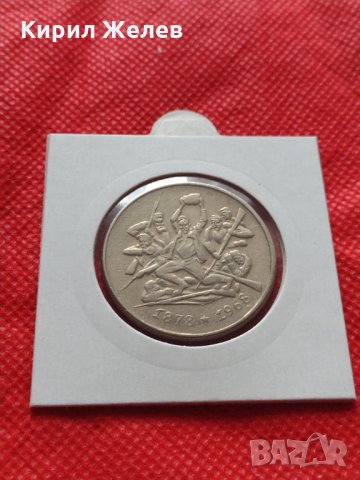 Монета 2 лева 1969г. от соца НАРОДНА РЕПУБЛИКА БЪЛГАРИЯ за колекция - 25011, снимка 12 - Нумизматика и бонистика - 35196124