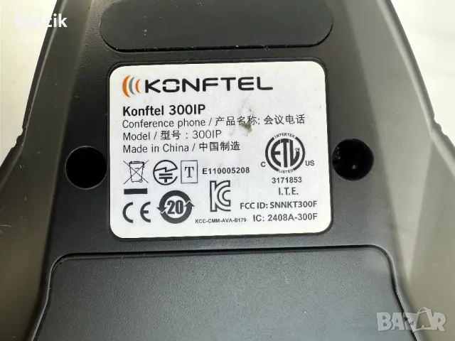 Конферентен телефон KONFTEL 300IP, снимка 5 - Стационарни телефони и факсове - 47828024