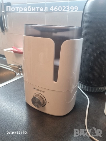 пречиствател за въздух дефузер, снимка 4 - Други стоки за дома - 51846193