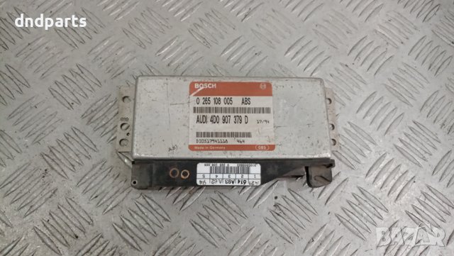 ABS Audi A4 B5 1995г.	