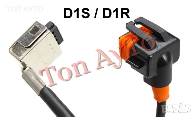 Букса За Фабричен Ксенон D1S D1R D2S D2R D4S D4R  Конектор Преходник Ксенонови Крушки към Баласт, снимка 6 - Части - 56225820