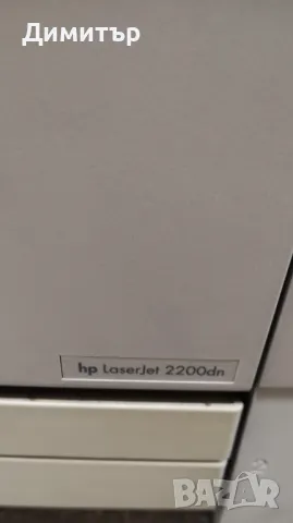 Принтер HP LaserJet 2200dn 