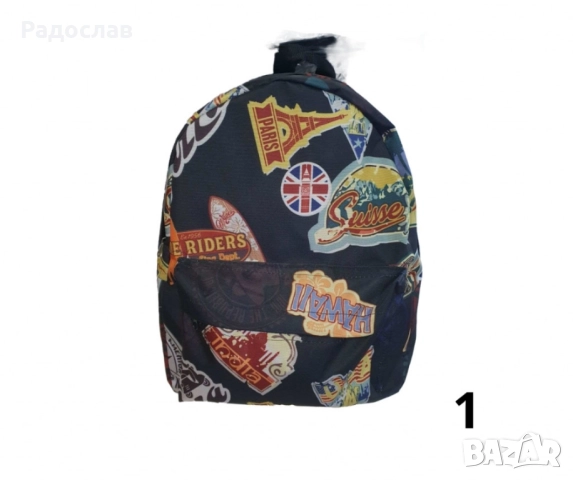 Ученическа Раница в 2 Варианта!