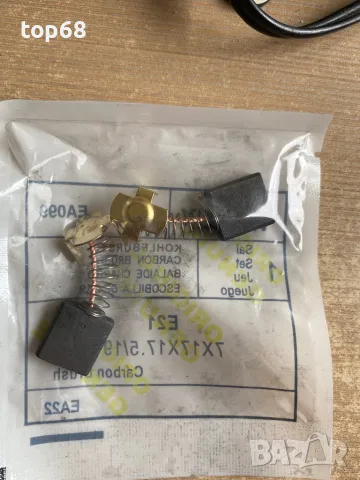 Графитни четки 7х17х17,5