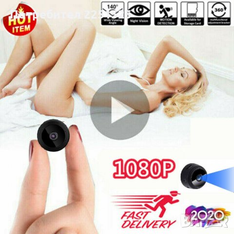 Мини WIFI IP скрита,шпионска,охранителна камера.Бебефон Mini HD Camera, снимка 11 - HD камери - 31606546