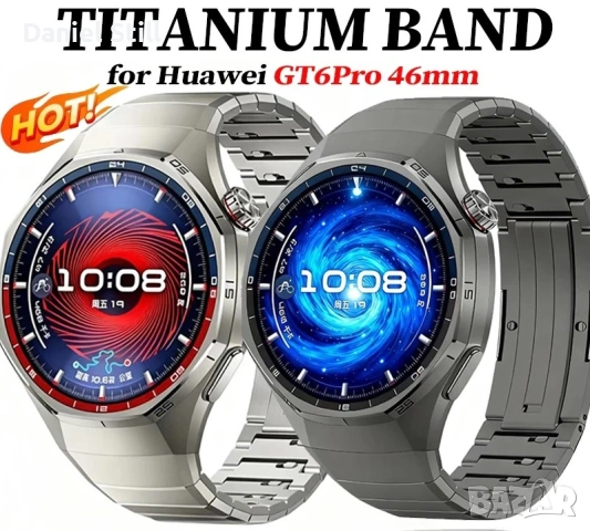 Оригинални 1:1 титаниеви каишки за Huawei Watch GT6 Pro Luxury Quick Release 