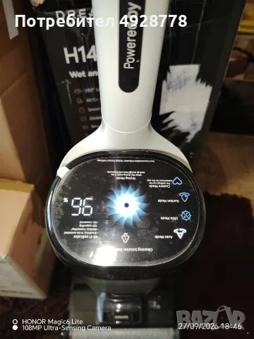 прахосмукачка Dreame H 14 pro, снимка 7 - Прахосмукачки - 56328059