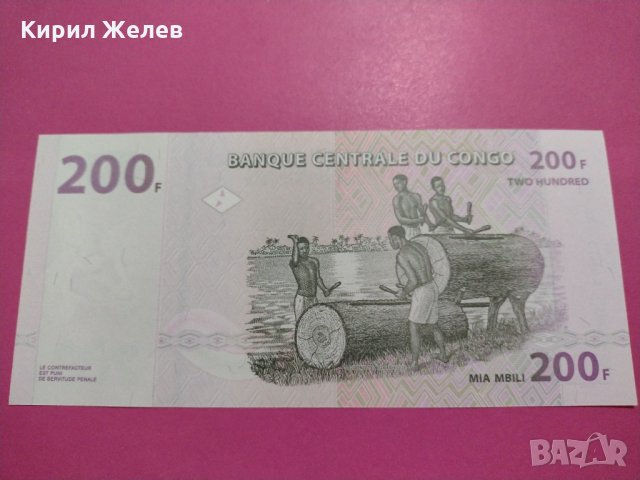 Банкнота Конго-15840, снимка 3 - Нумизматика и бонистика - 30542017