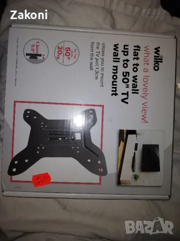 Стойка за телевизор за по-големи от 50"