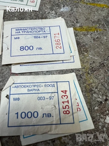 Билетчета за автобус Варна. Цена за всички, снимка 3 - Колекции - 50896090