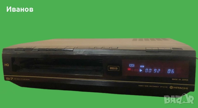 Цена - 75€. Video Hitachi VT-517E HQ -  Made in Japan + 50 Видеокасети VHS, снимка 14 - Плейъри, домашно кино, прожектори - 52104383