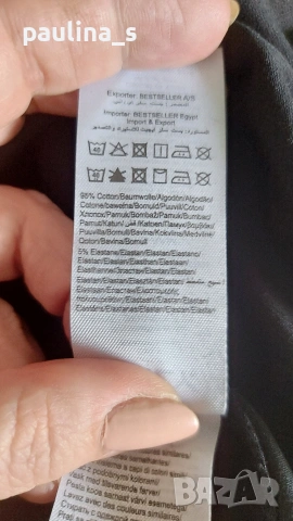 Три броя / Маркова блуза "S'Oliver" и "Pieces" и "Only" , снимка 18 - Блузи с дълъг ръкав и пуловери - 44777619