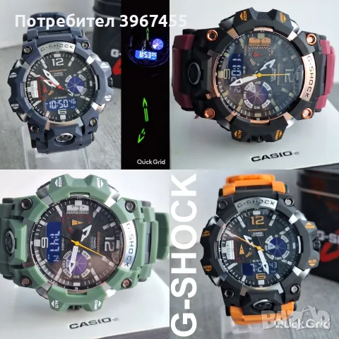 Мъжки часовници Casio G-Shock , снимка 18 - Мъжки - 56246086