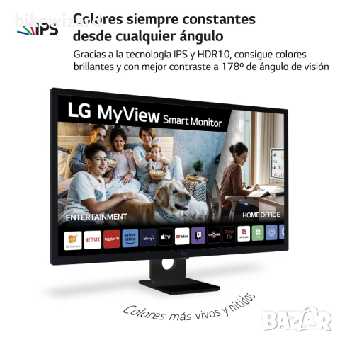 Gaming монитор LG 32SR50FB 32" Full HD НОВ