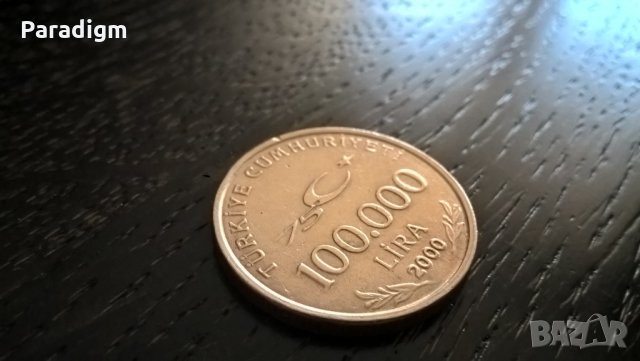 Монета - Турция - 100 000 лири | 2000г.