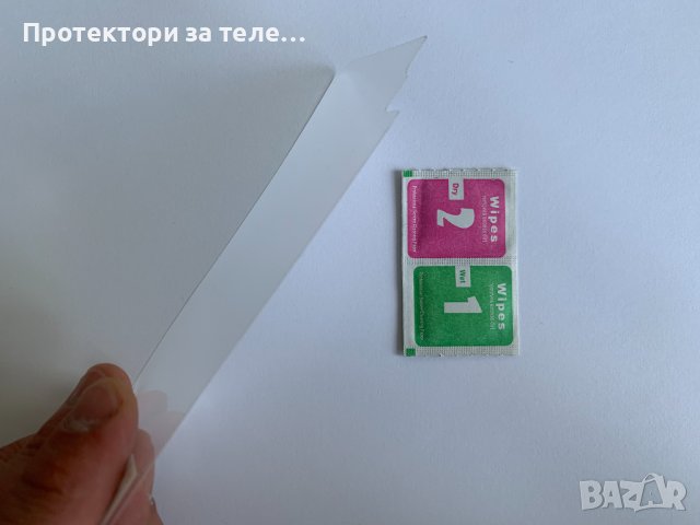 Гланцов заден Протектор за iPhone XR, снимка 2 - Фолия, протектори - 40830343