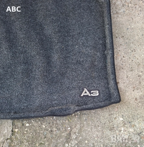 Текстилна стелка за багажник Audi A3 P8, снимка 6 - Аксесоари и консумативи - 51113492