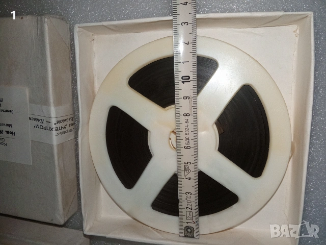 Магнетофонни ролки 