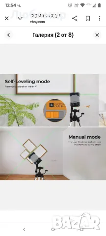 CIGMAN G02 Лазерен нивелир, акумулаторен, въртящ се на 360°, кръстосан линеен лазерен нивелир, снимка 7 - Измервателни инструменти - 50409900