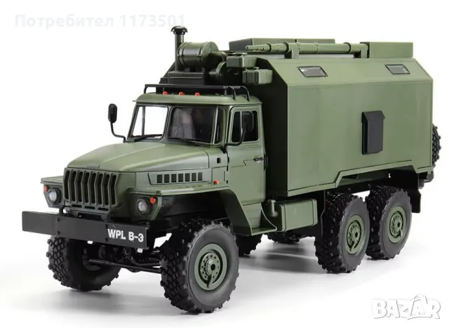 RC Камион URAL Урал 4320 Военен (WPL B36)