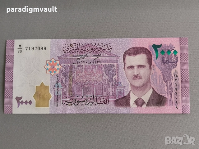 Банкнота - Сирия - 2000 паунда UNC | 2018г.