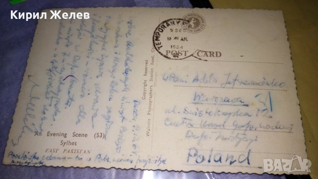 СТАРА МНОГО ЖИВОПИСНА ПОЩЕНСКА КАРТИЧКА ПОЛША ХУДОЖЕСТВЕНА ЧЕРНО-БЯЛА ФОТОГРАФИЯ ПРИРОДА 32448, снимка 2 - Филателия - 38675589