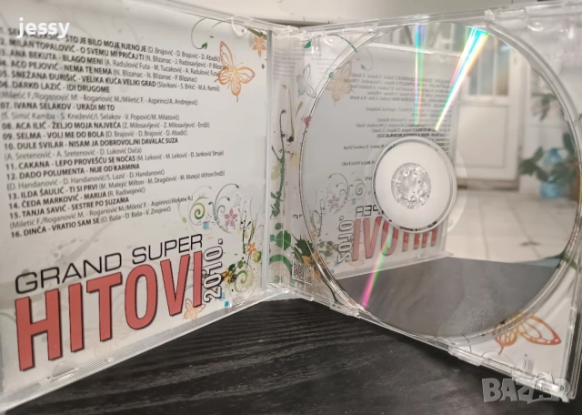 3 X CD Grand mega mix hitovi / Super hitovi 2010, снимка 8 - CD дискове - 48360854