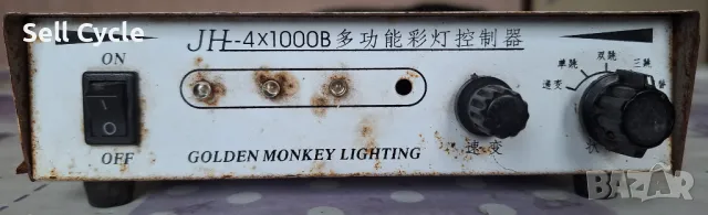 ✅КОНТРОЛЕР ЗА СВЕТЛИНИ LIGHTSHOW JY-4X1000B GOLDEN MONKEY ❗, снимка 1 - Лед осветление - 48686428