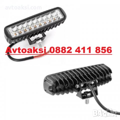 Халоген диоден две светлини 54W -0106, снимка 2 - Аксесоари и консумативи - 37610848