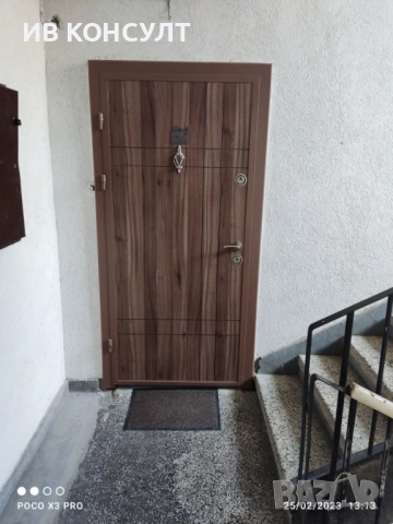 Продава многостаен апартамент