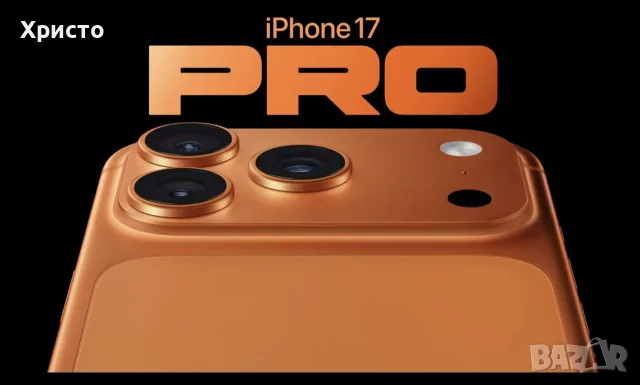 НОВ!!! Apple iPhone 17 Pro, 256GB, 5G, Cosmic Orange