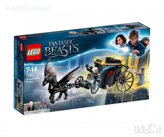 LEGO® Harry Potter 75951 - Бягството на Grindelwald, снимка 1 - Конструктори - 33978649