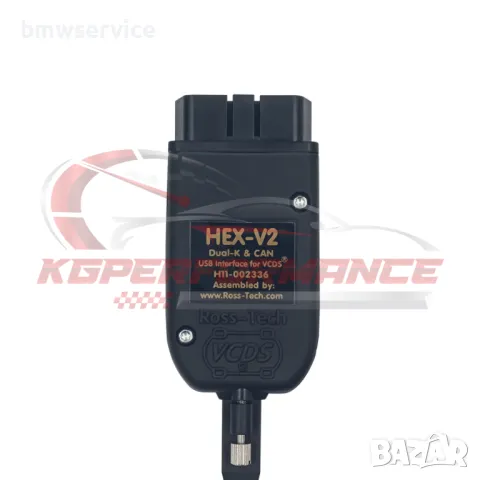 Автодиагностика VCDS (VAG-COM) 24.7 за VW/AUDI/SKODA/SEAT, снимка 2 - Аксесоари и консумативи - 47730793