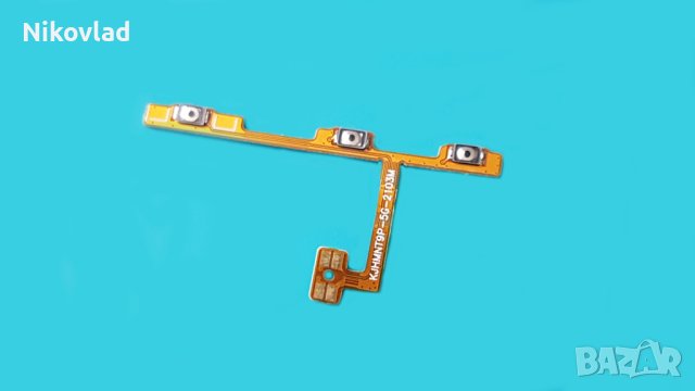 Бутони Xiaomi Redmi Note 9 Pro 5G