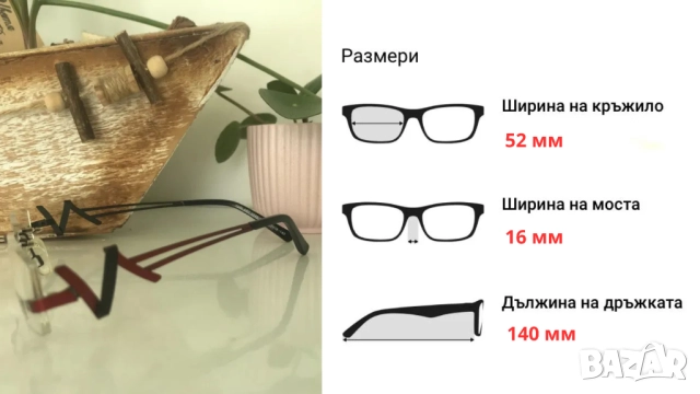 Титаниеви рамки - НОВИ!, снимка 10 - Слънчеви и диоптрични очила - 40769557