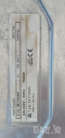 Стъклокерамичен плот - котлон печка, снимка 3 - Котлони - 51813089