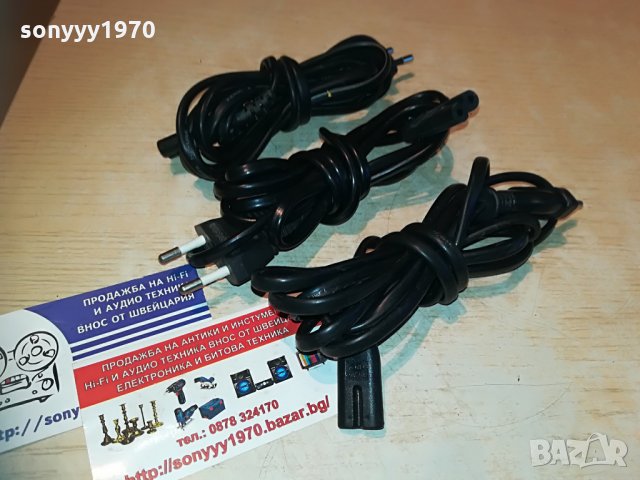 захранващи кабели 3бр за 15лв-внос швеицария, снимка 2 - Други - 29827406