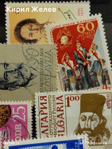 Стари пощенски марки от цял свят смесени редки за КОЛЕКЦИЯ ДЕКОРАЦИЯ 51976, снимка 6 - Филателия - 53228374