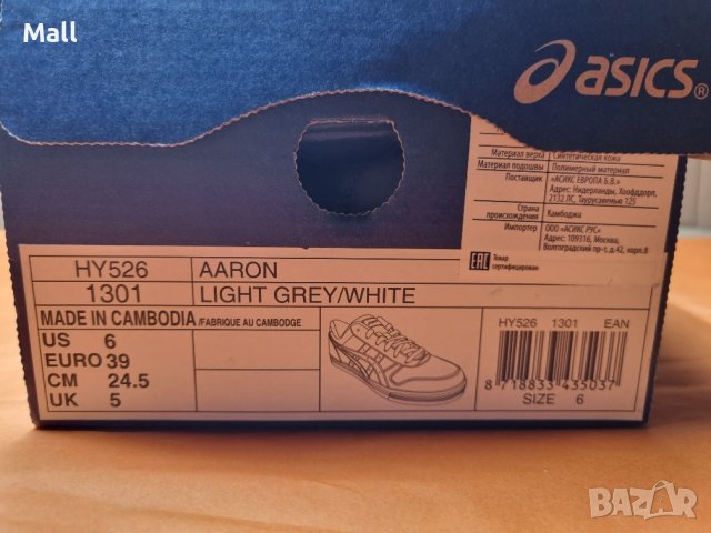 Маратонки Asics Aaron - 39 номер 24.5 см., снимка 5 - Маратонки - 42914436