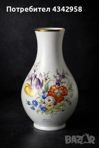 🏺 Винтидж порцеланова ваза Kaiser “Monachin” – Германия.1960-1980г.