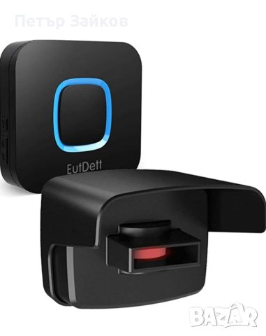 Аларма за алеята, вътрешна, външна, устойчива на атмосферни влияния аларма за сензор за движение