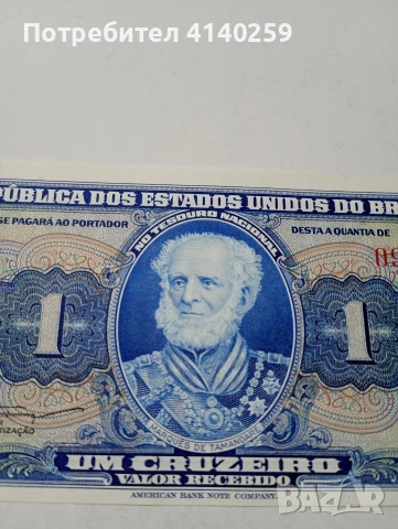 БРАЗИЛИЯ БАНКНОТА 1 КРУЗЕЙРО 1954 Г , снимка 2 - Нумизматика и бонистика - 53110291