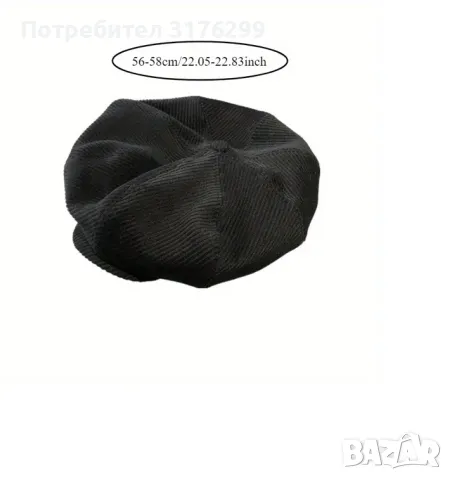 Дамска голяма шапка тип "художник"