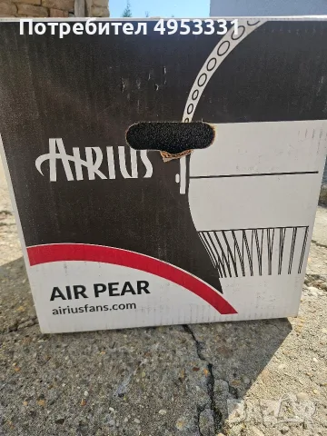 Чисто нов Дестратификатор с пречистване на въздуха Airius PureAir PHI Model 15 (230V)