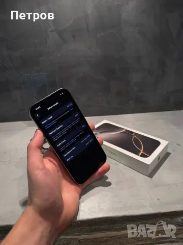 КАТО НОВ Iphone 16 Pro Natural + подаръци, снимка 9 - Apple iPhone - 56544082