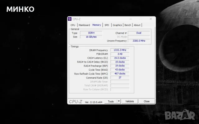 EVGA Z170 Stinger +I7 6700K  , снимка 10 - Процесори - 56450785