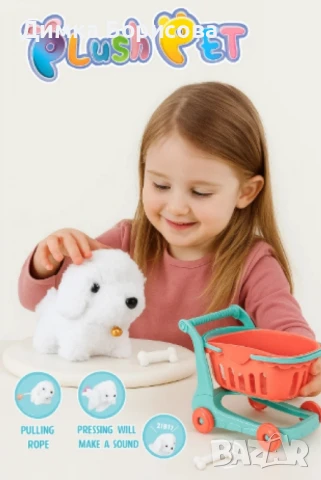 Плюшено кученце в пазарска количка, снимка 4 - Други - 50842039